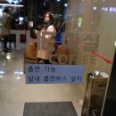 The 마실 이미지