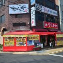 싱싱도야지 이미지