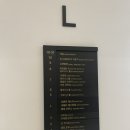 (주)CS프리미어호텔서울 | 나인트리 프리미어 로카우스 호텔 서울 용산 아페티 뷔페, 주말 점심 내돈내산 후기, 환갑잔치 장소추천