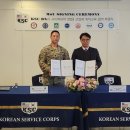 예하