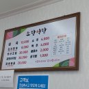 봉포리 상상마당 이미지