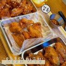 씨유 마곡8단지점 | 마곡역 치킨 맛집 ‘오늘통닭 마곡점‘ 후기 | 3가지맛 윙봉에 국물떡볶이까지 완벽
