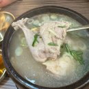 미손 | [구로구 오류동] 100%국산콩으로 갈아만든 콩국수맛집, 미손닭한마리칼국수