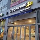 닭장수후라이드 대평점 이미지