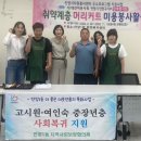 안양여인숙