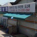 한성청과