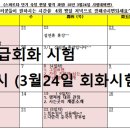 저녁 중국어회화 중급 이미지