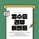 매드캣베이프 새로운 이벤트공지