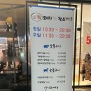 돼지찾소위례