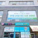 동탄기흥로353번길 이미지