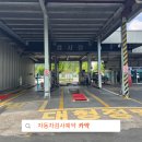 지원정비공업사 이미지