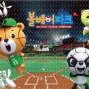 파크베어 이미지