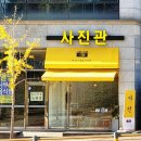 화성시청앞사진관