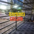 지하주차장셔터모터교체 시공사례 소개