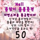 이경은피부관리
