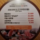 바르미샤브샤브 - 서구 문정로 77 | 김포맛집 아이와 함께 즐기기 좋은 김포 현대 아울렛 무한리필 샤브 맛집 바르미 샤브샤브 내돈내산 후기
