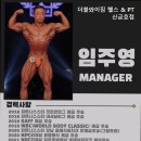 더블와이짐 헬스&PT 신금호점 이미지