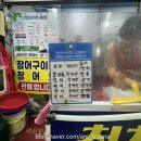 칠천도횟집 - 거제시 어온4길 20 | 칠천도횟집