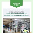 능허대중학교 이미지