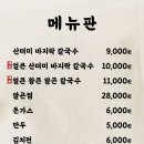 정칼짱포항