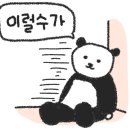 뉴앳던(New at dawn) 이미지