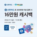 신한크린 이미지