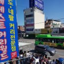 동대문역 3번출구 이미지