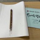 쓰다: 캘리그라피 심화 과정 네이버블로그