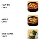 역전할머니맥주안양일번가점 | 역전할머니맥주 안양일번가점 안양역 술집 추천