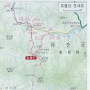 제18차 정기산행 충북괘산 도명산 이미지