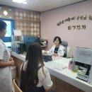 청도군보건소 이미지
