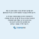 푸른숲외과의원 이미지