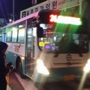 율촌수생당약국건너 이미지