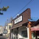 멧돌방식당 | [군산] 🍜 군산평양냉면 맛집! 냉면으로 해장하는 사람에게 추천하는 멧돌방식당 내돈내산 후기