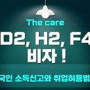 D·H 인력 이미지