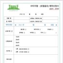 토탈골프멤버십 이미지