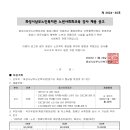화성시남부노인복지관 | [채용공고] 화성시남부노인복지관 2025년 노년사회화교육 강사채용 공고