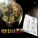 박가짬뽕 이미지