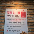 부산 깡통시장 깡돼후 내돈내산 후기