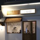 와다라멘 이미지