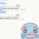 도래무아 | 기대되는 봄