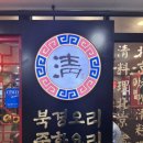 평민족발강서