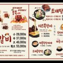 돈오락쪽갈비 이미지