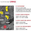 아산.천안인력개발 이미지