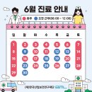 비엠엘의원 이미지