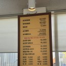 청주 송어 [지북동 송어회직판장] 내돈내산 후기