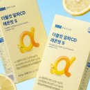 디앤씨랩
