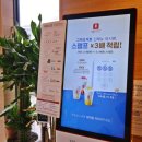 공차당진 - 당진시 당진중앙2로 103-8 | 공차당진