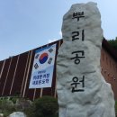 한국족보박물관 이미지