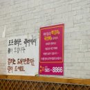 유장춘닭개장 | 천안 백석동 맛집 유장춘닭개장 점심 후기